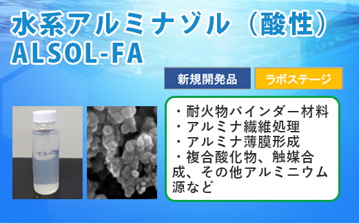 ALSOL-FA