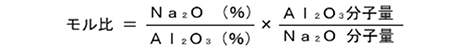 ※モル比の計算法